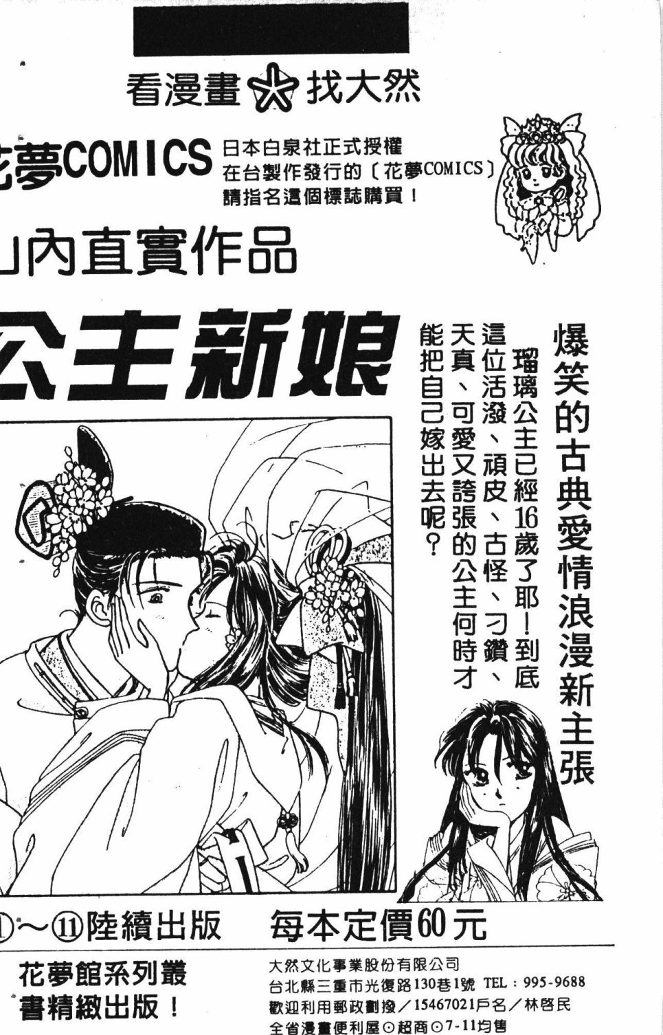 第6卷