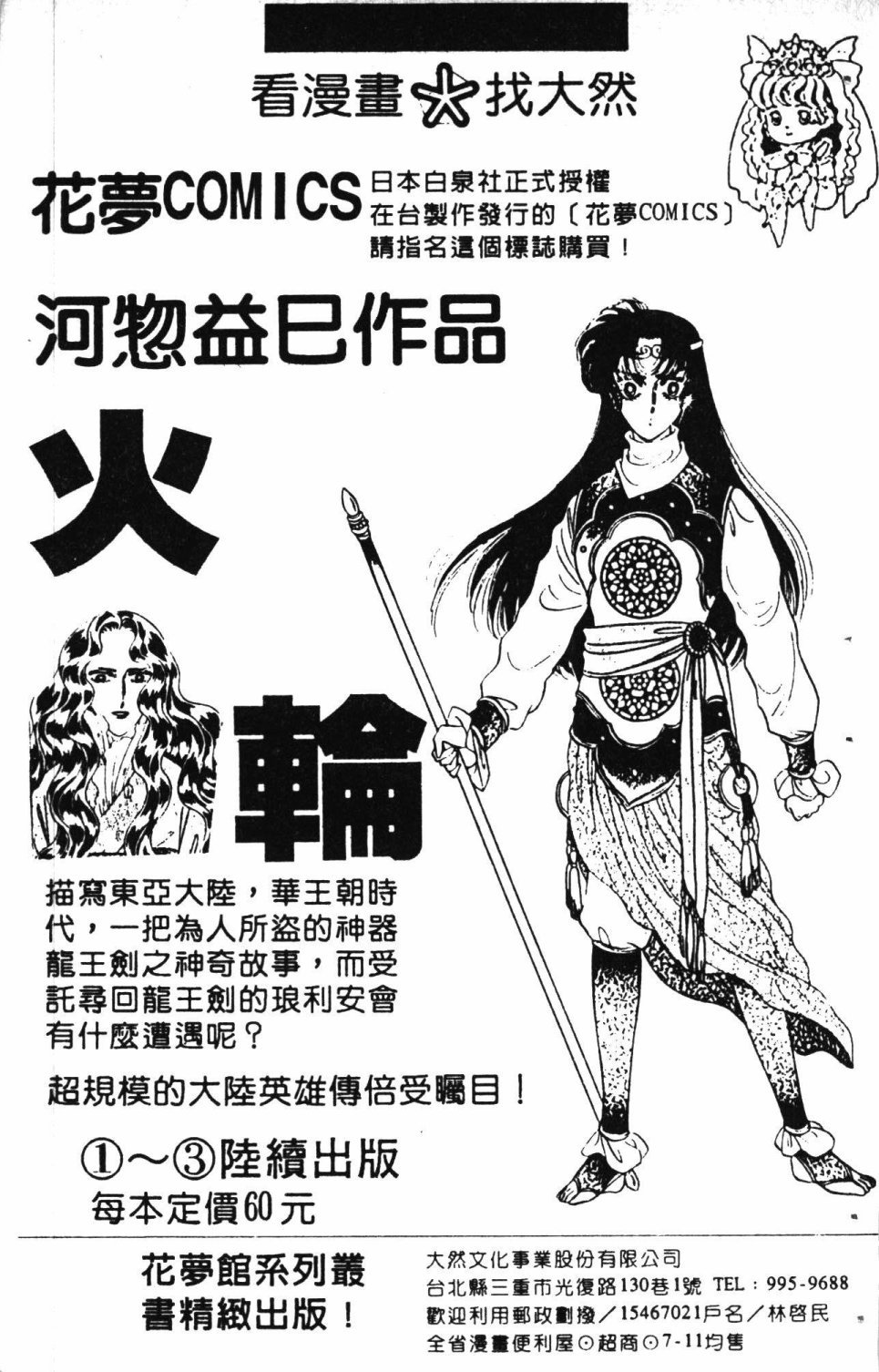 第6卷