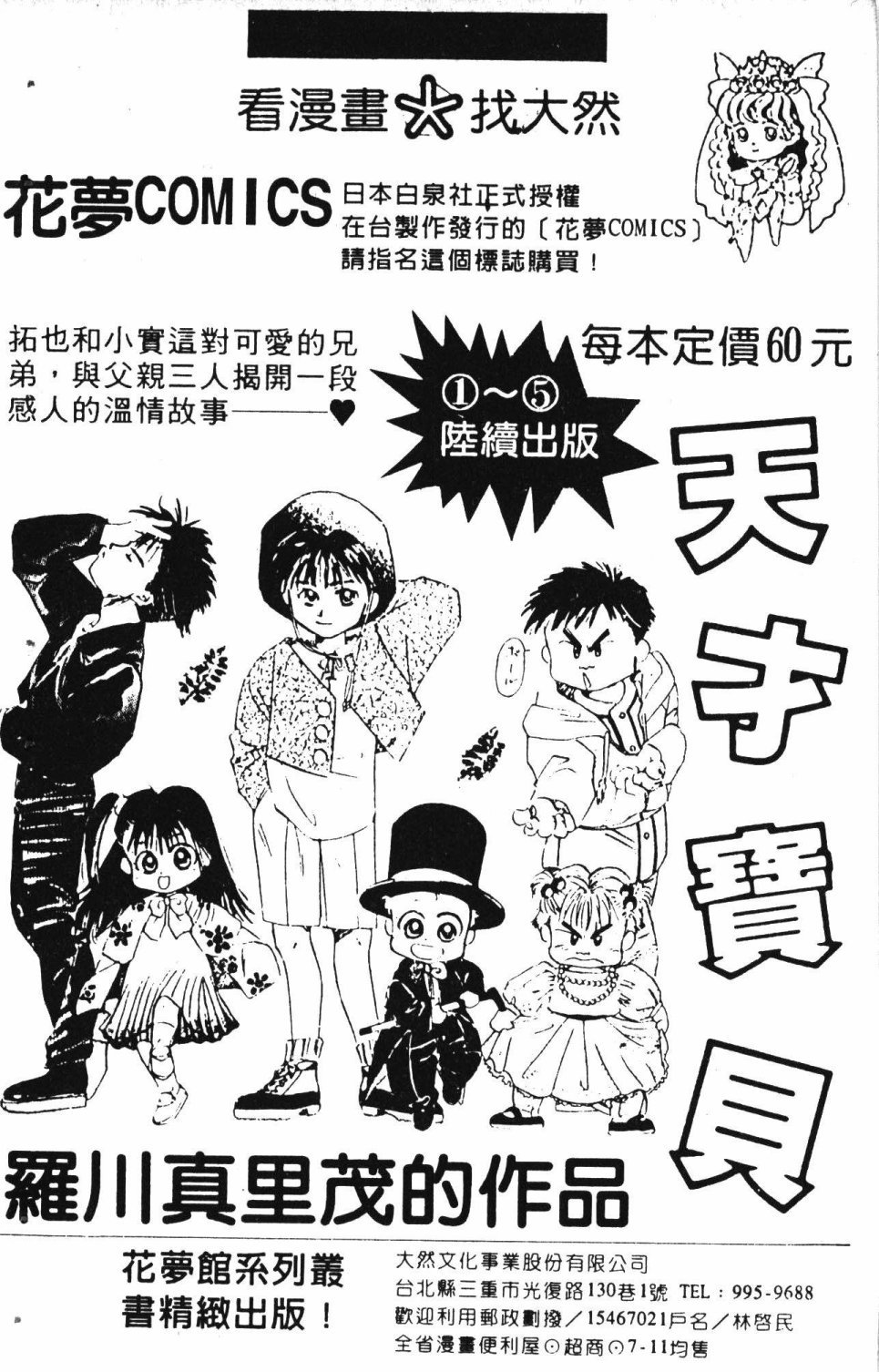 第6卷