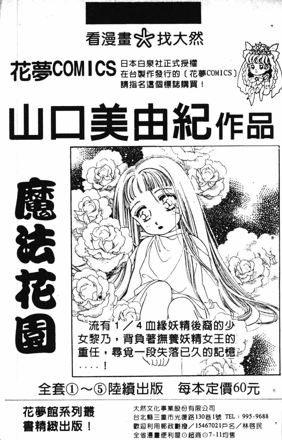 第6卷