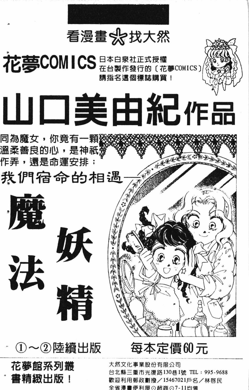第6卷