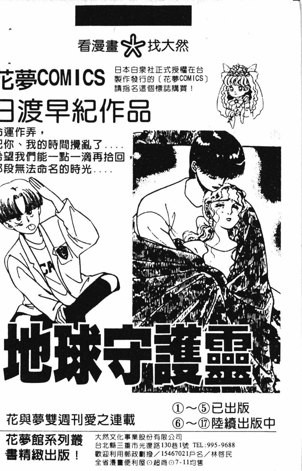 第6卷