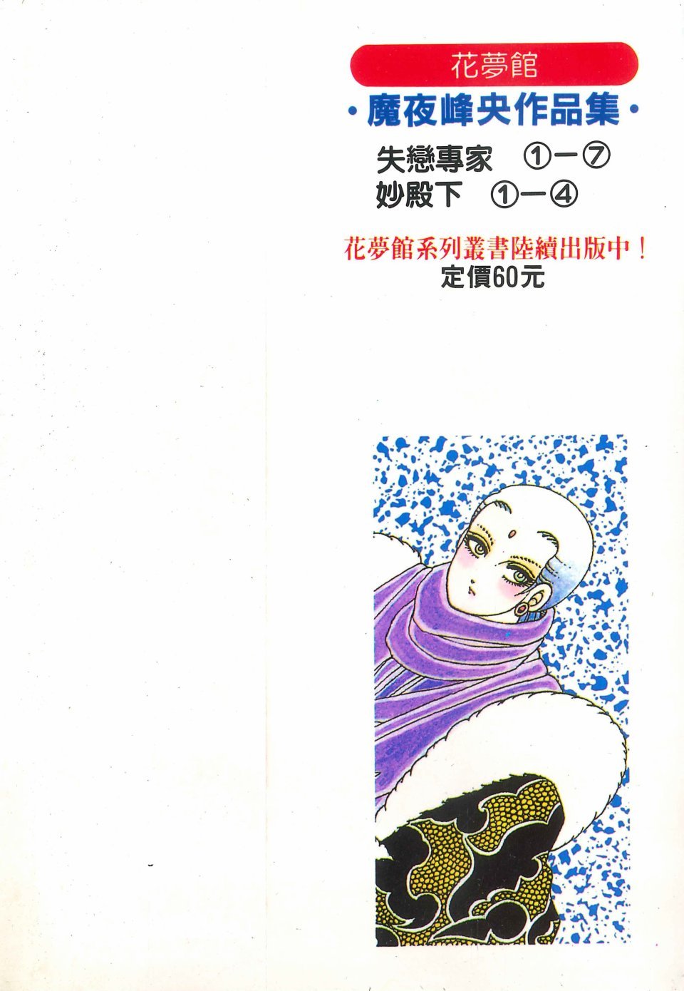 第7卷
