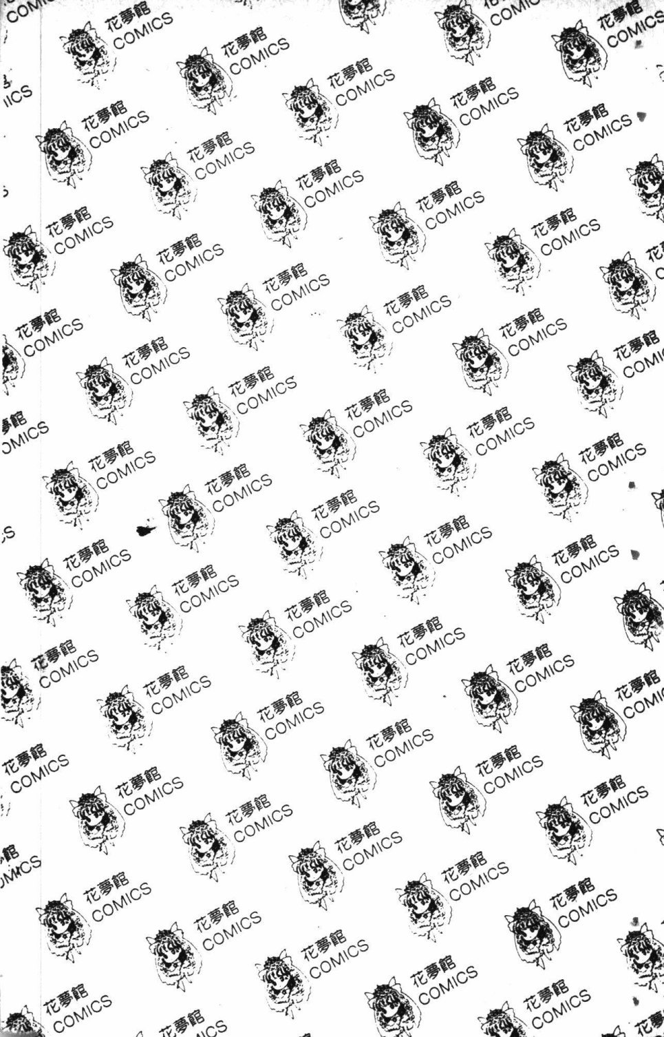 第7卷