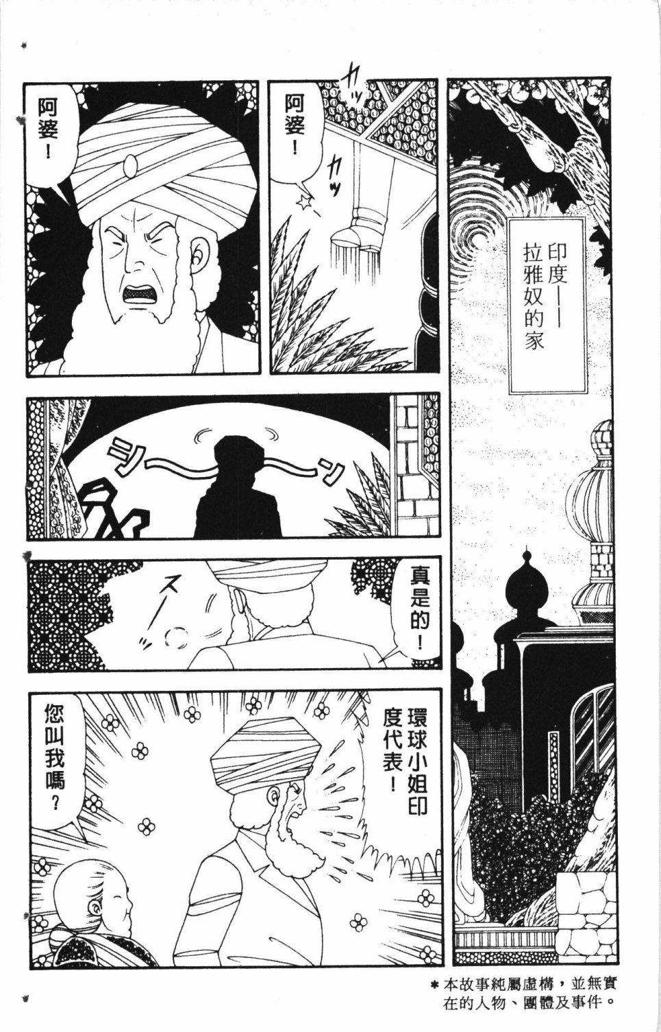 第7卷