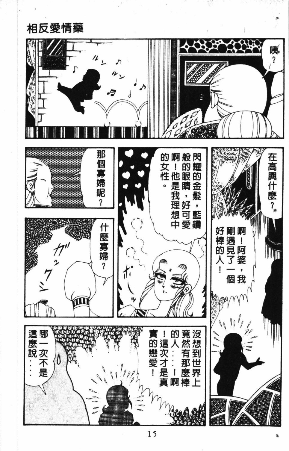第7卷