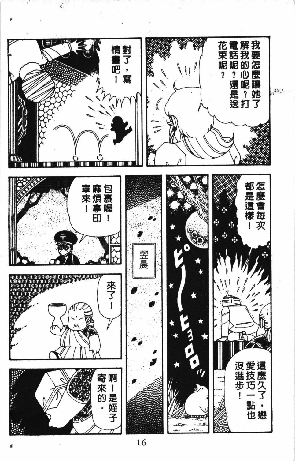 第7卷
