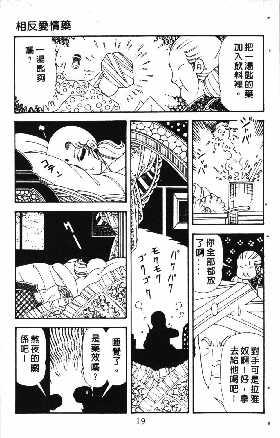 第7卷