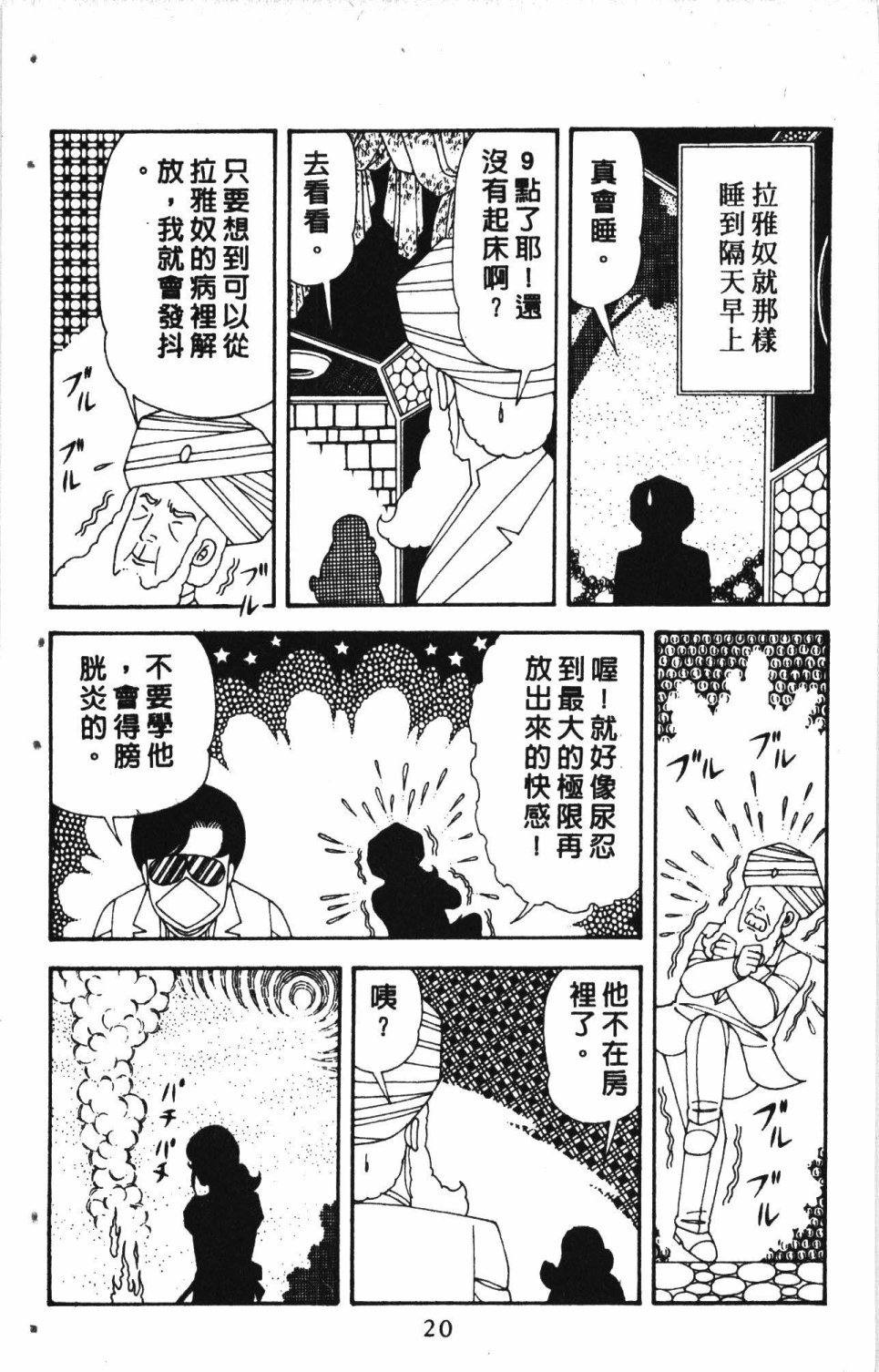 第7卷