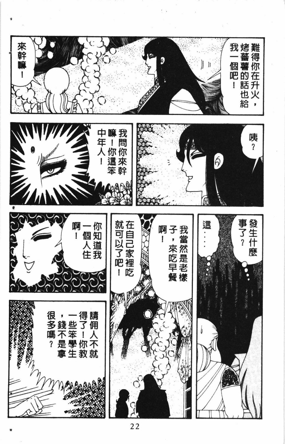 第7卷