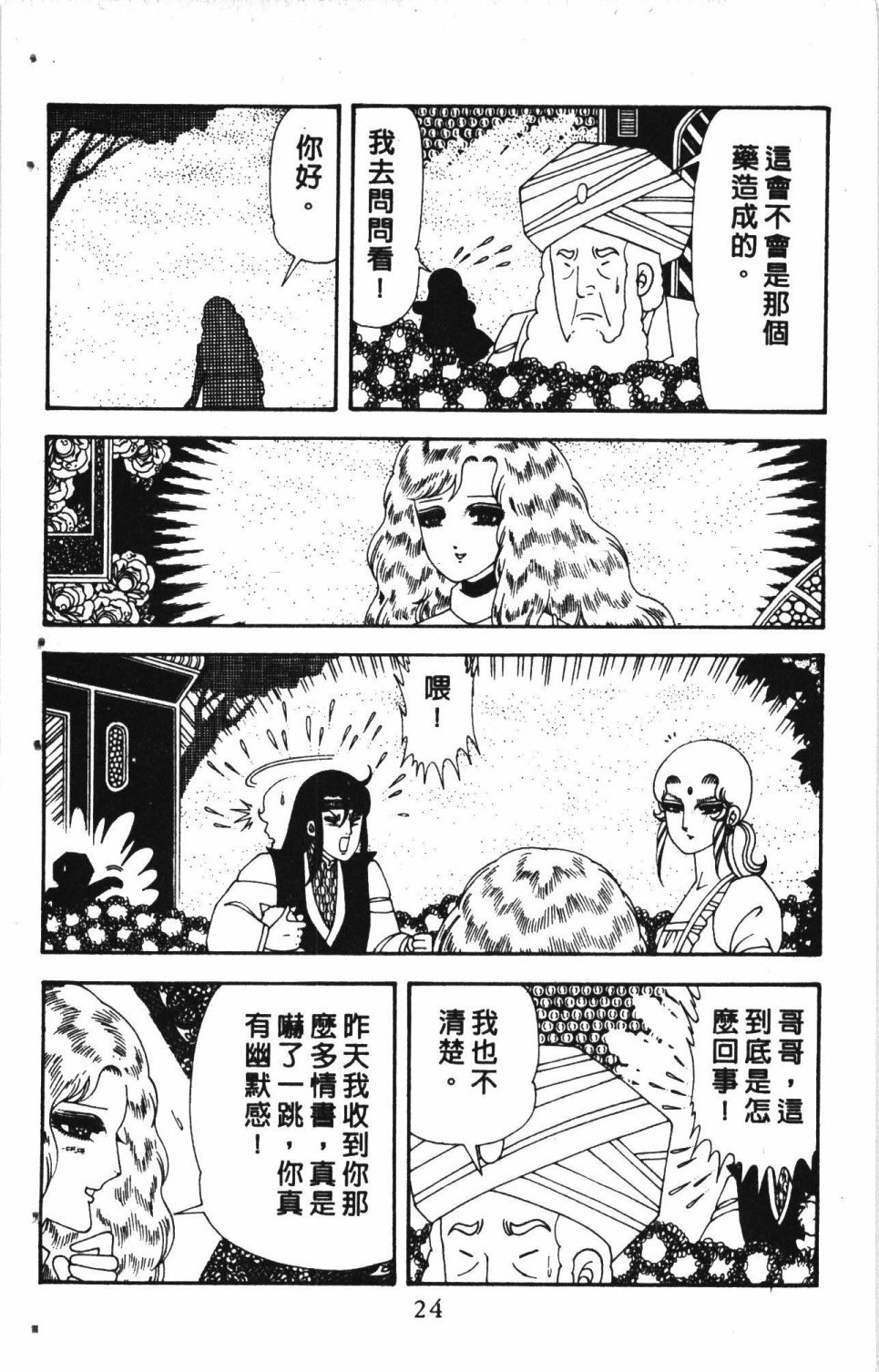 第7卷