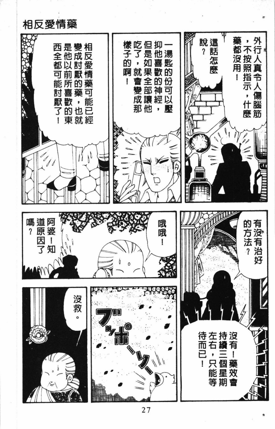第7卷