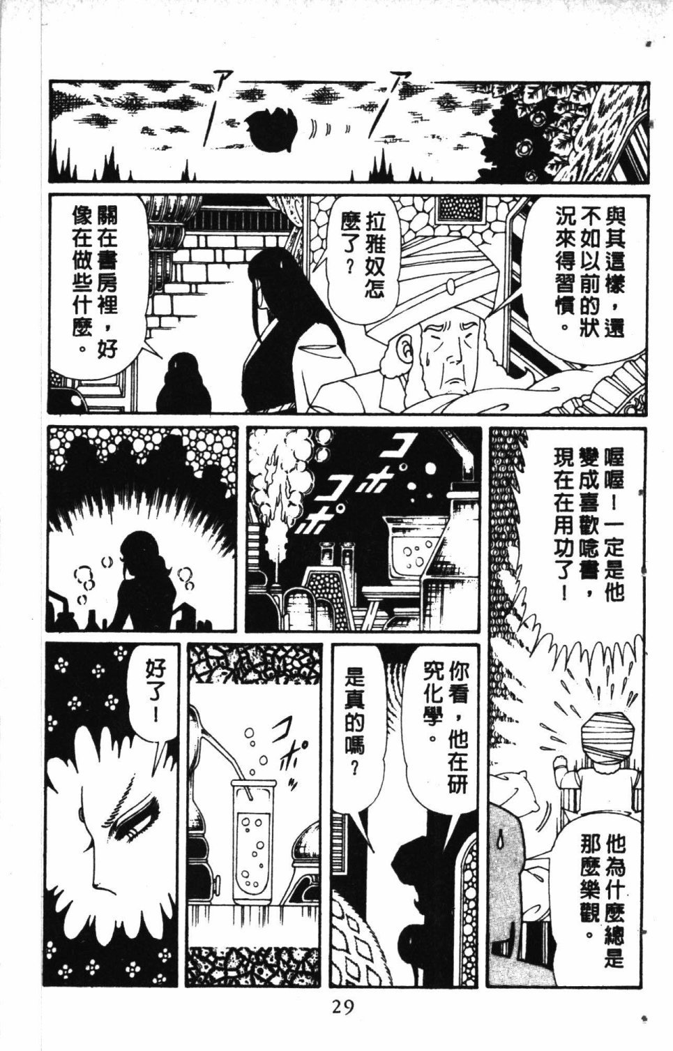 第7卷