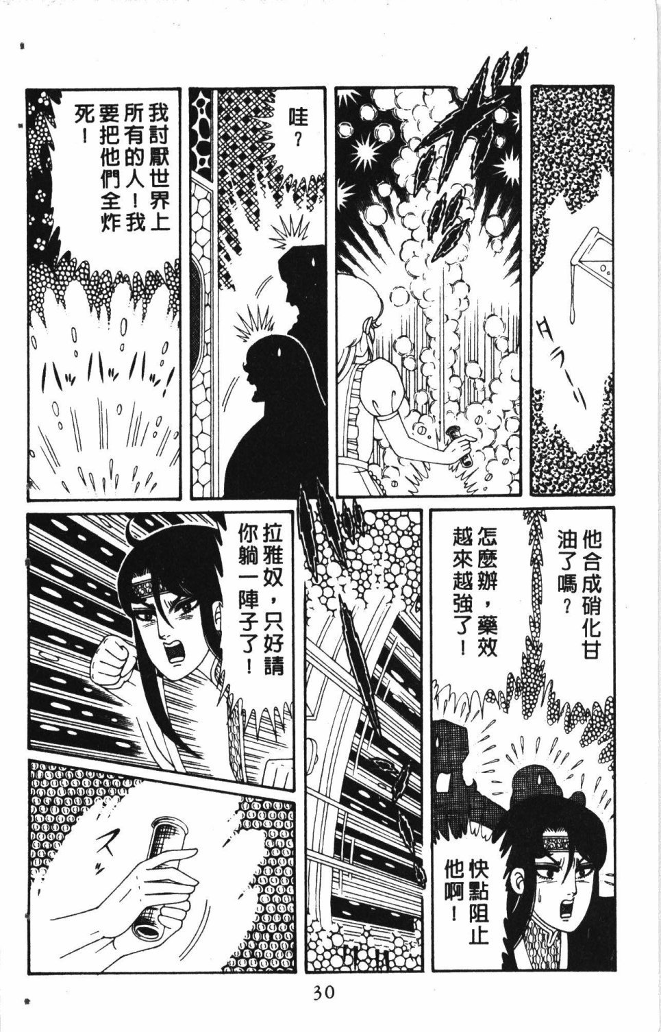 第7卷
