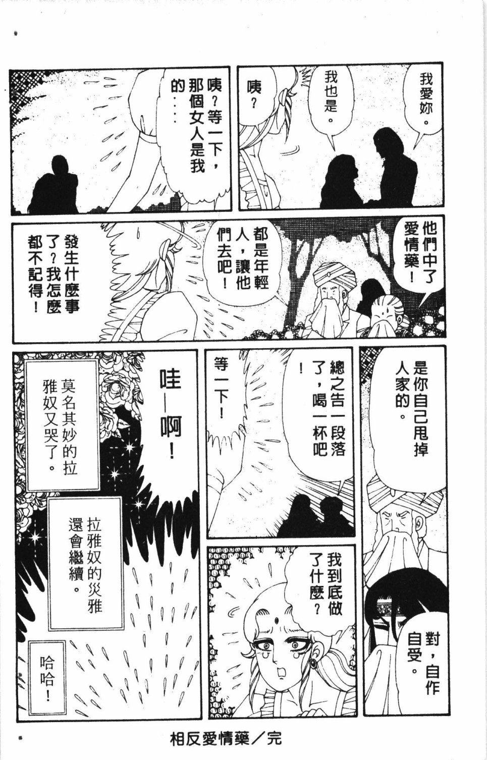 第7卷