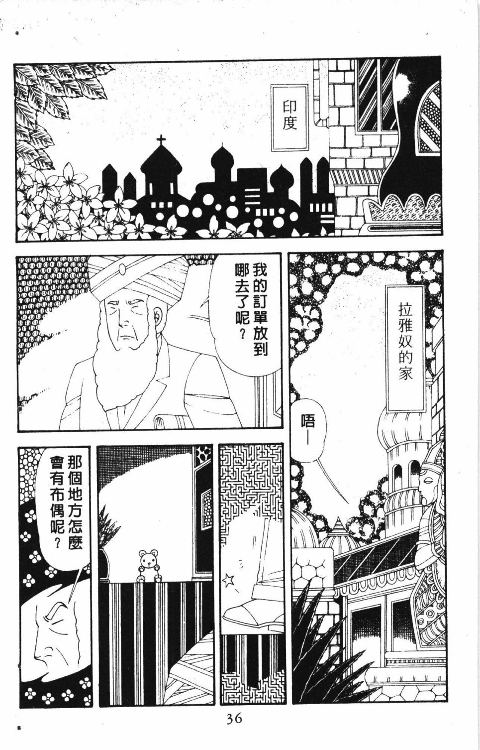 第7卷