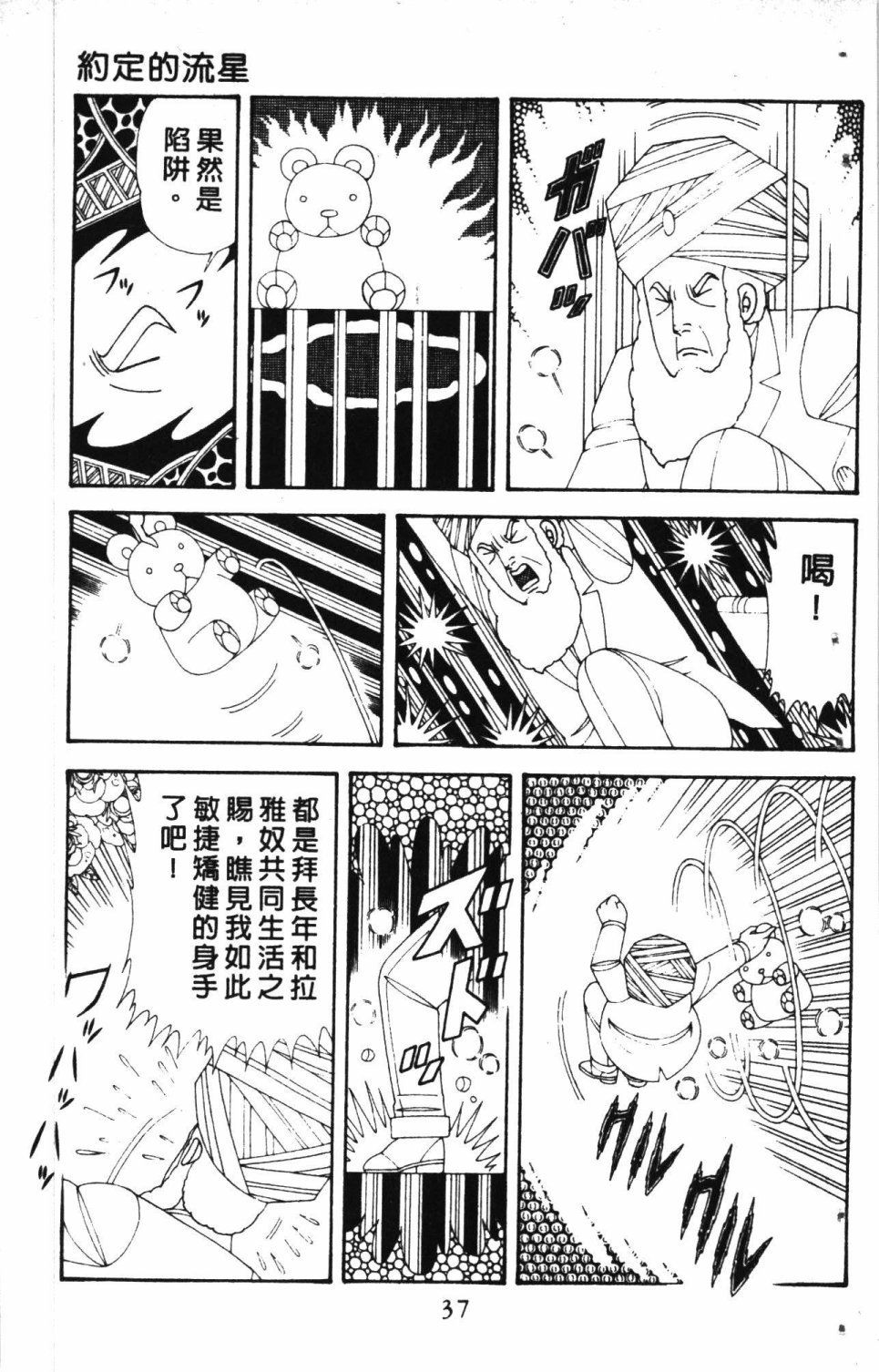 第7卷