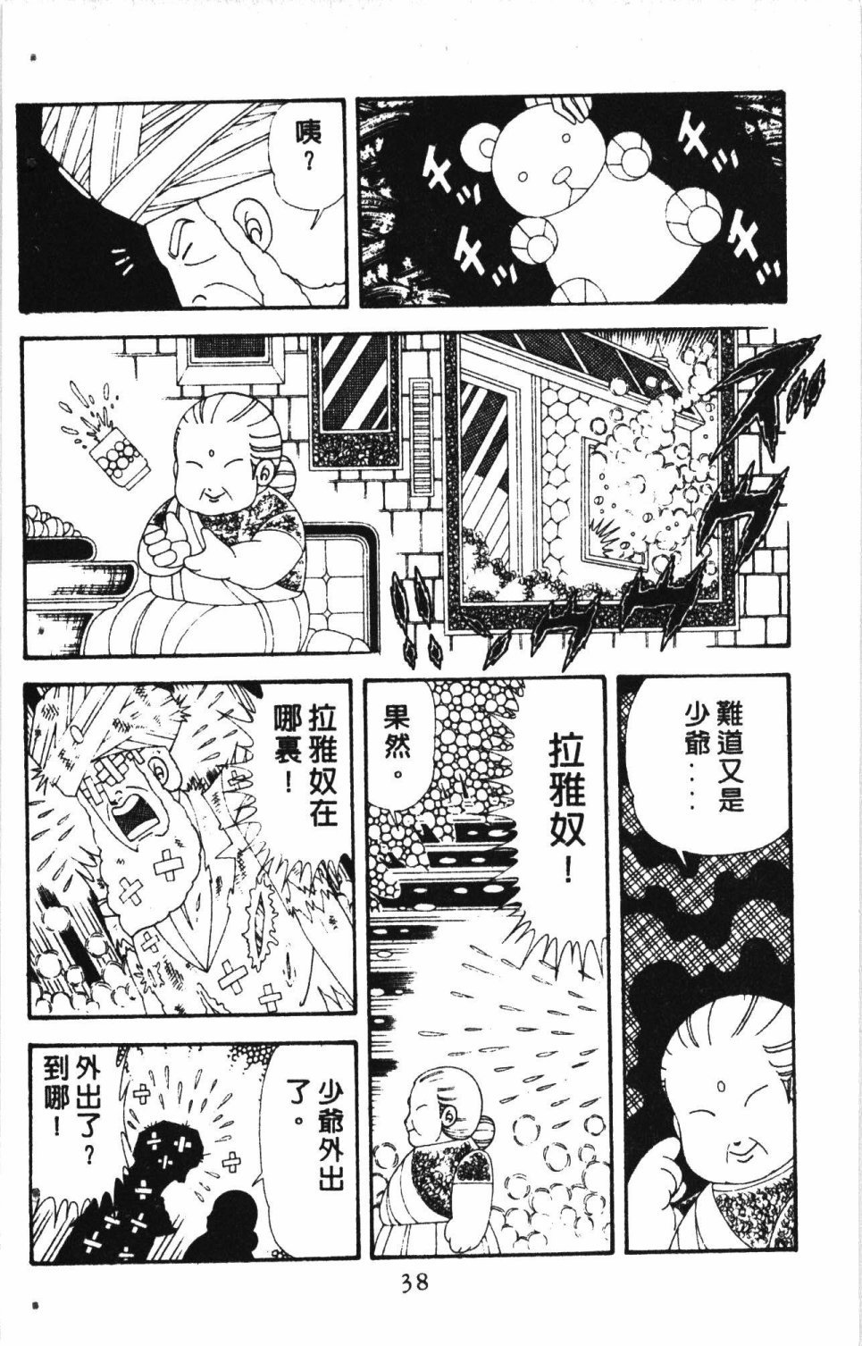 第7卷