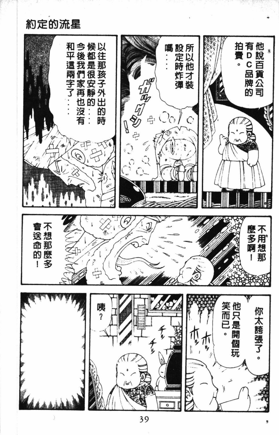第7卷