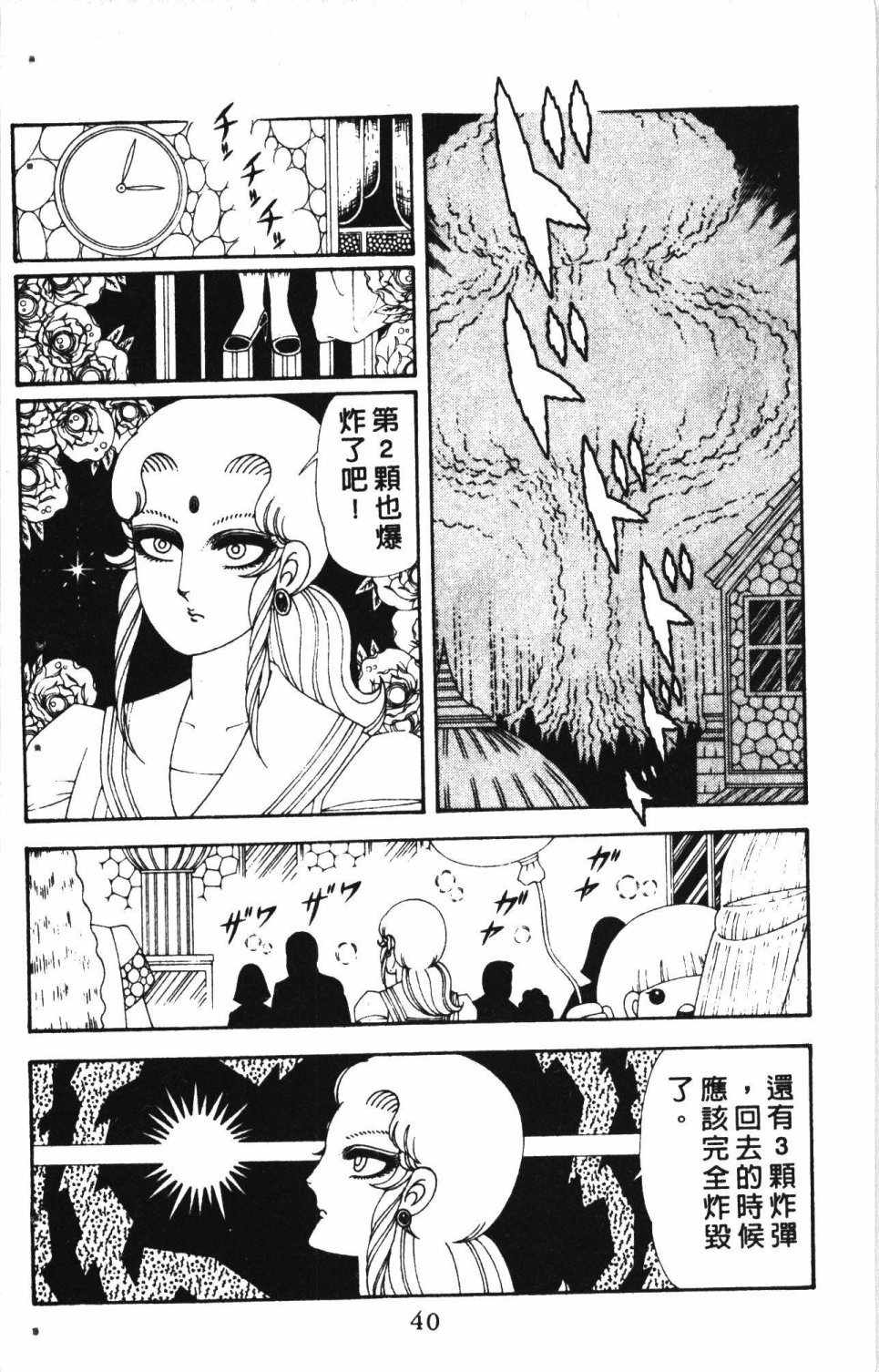 第7卷