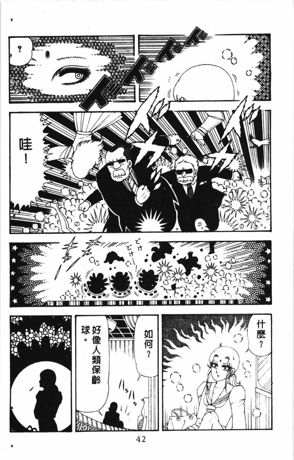 第7卷