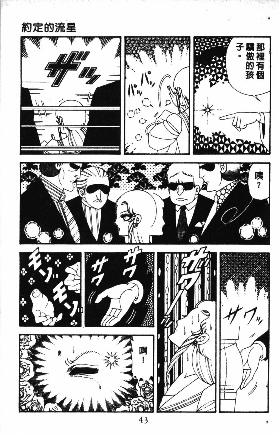 第7卷