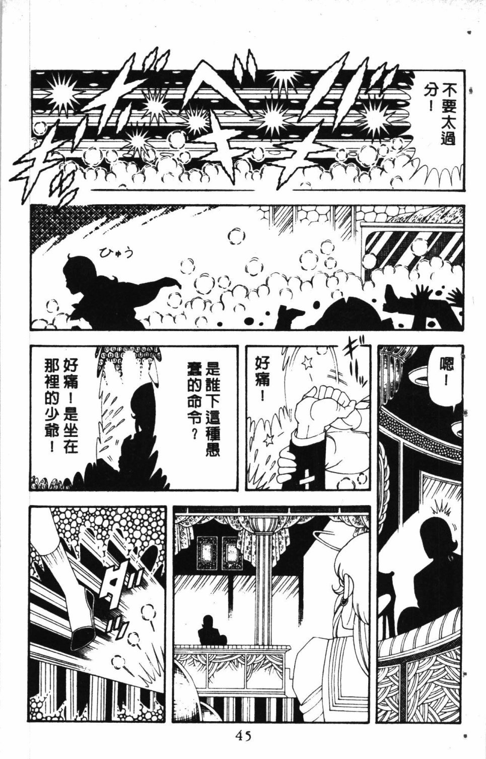 第7卷