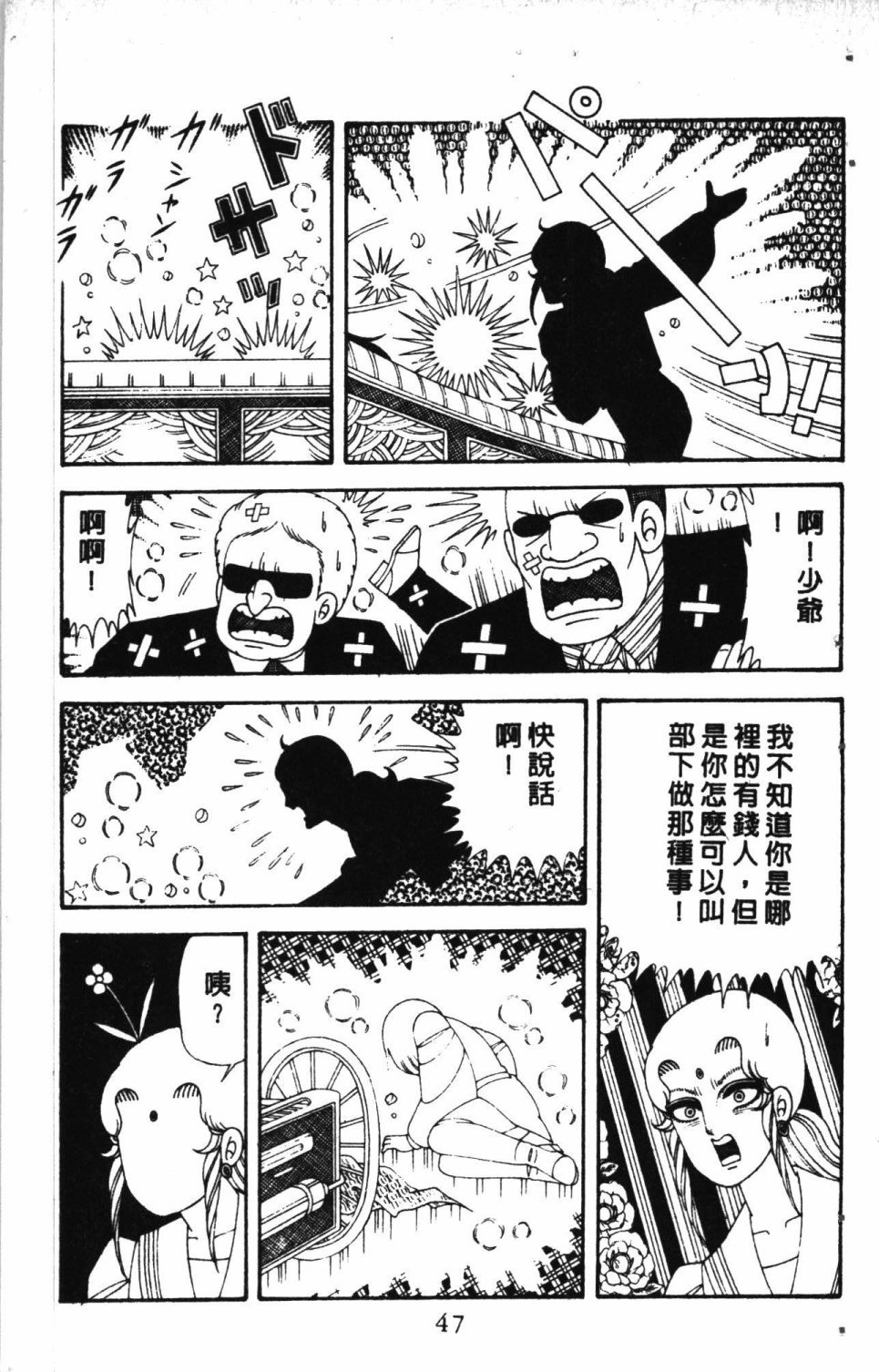 第7卷