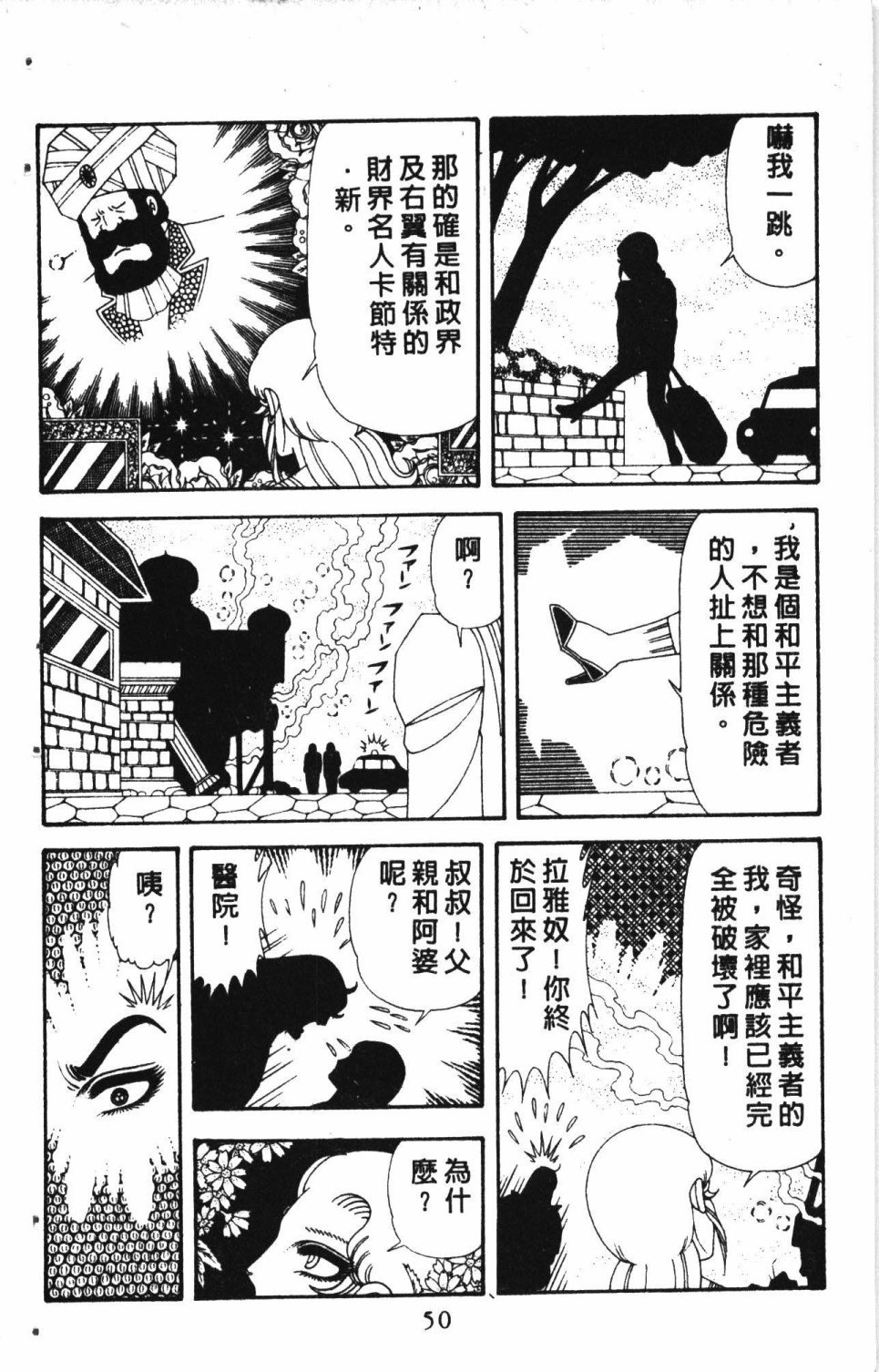 第7卷