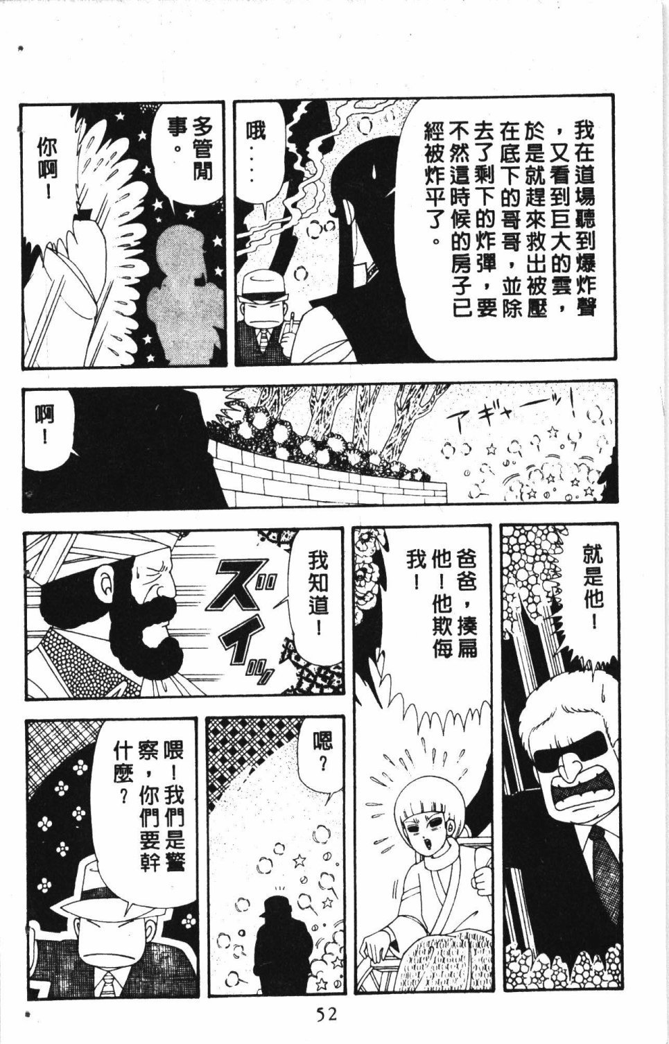 第7卷