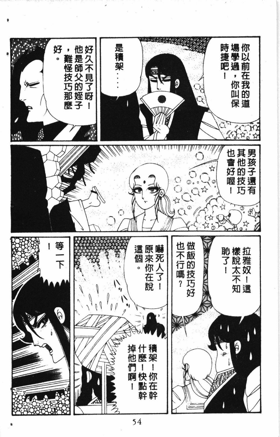第7卷
