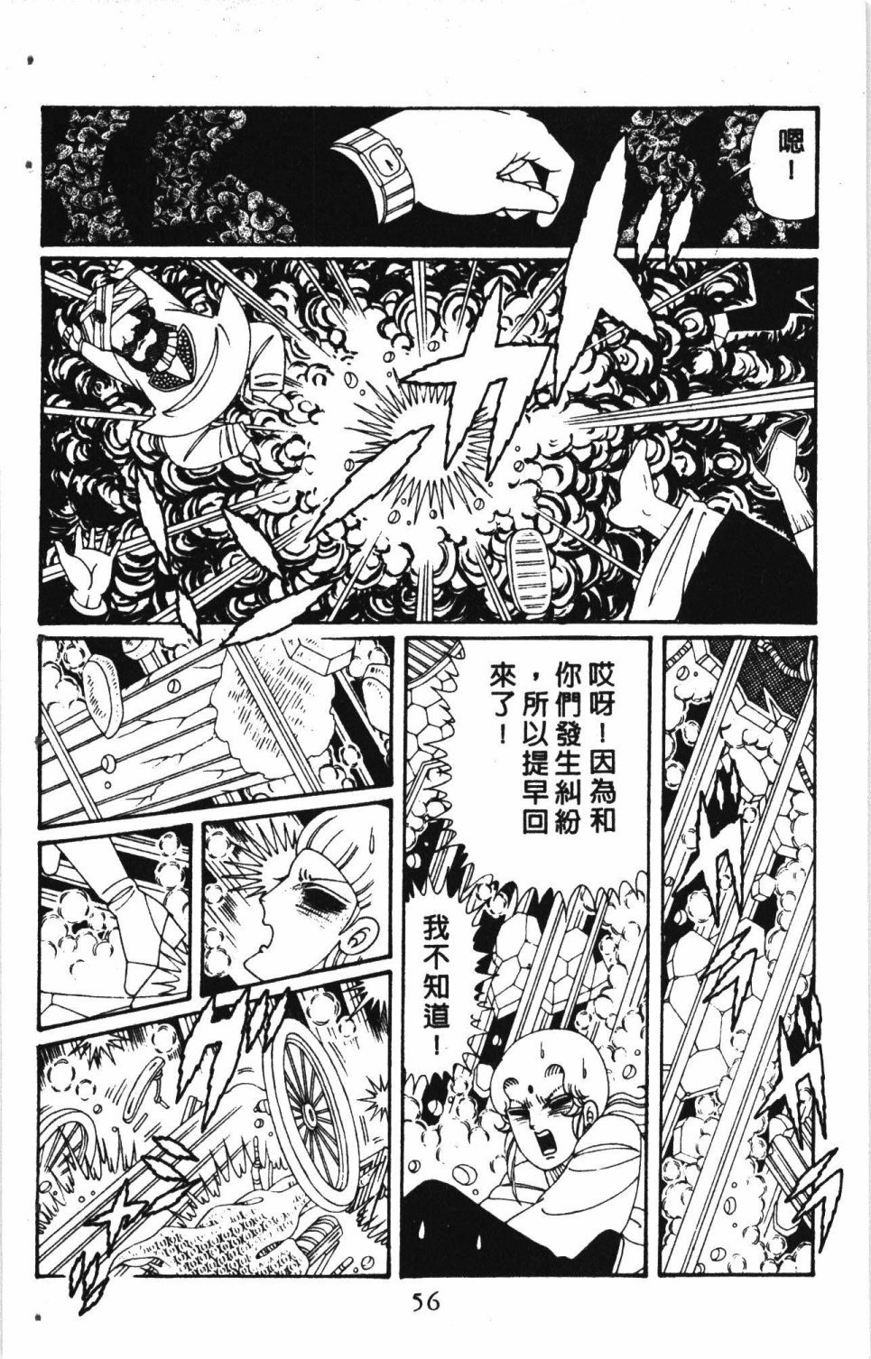 第7卷