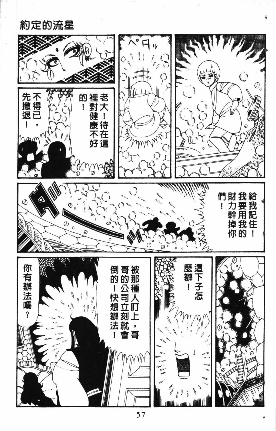 第7卷