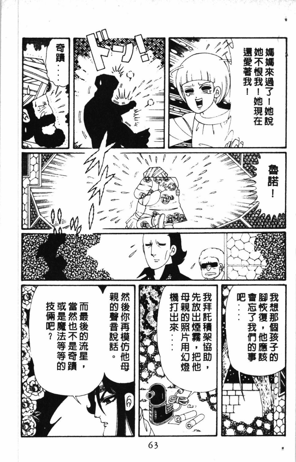 第7卷