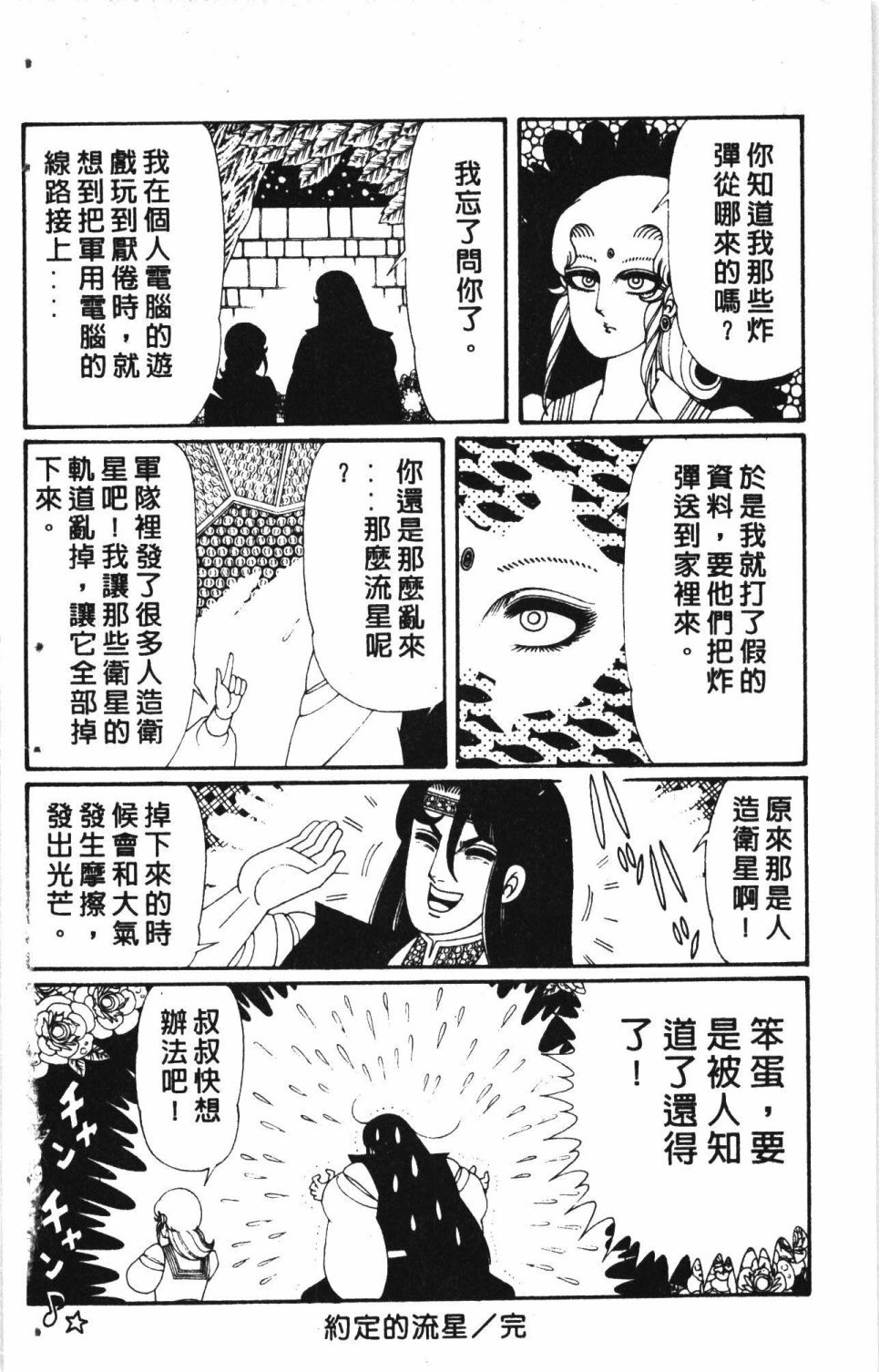 第7卷