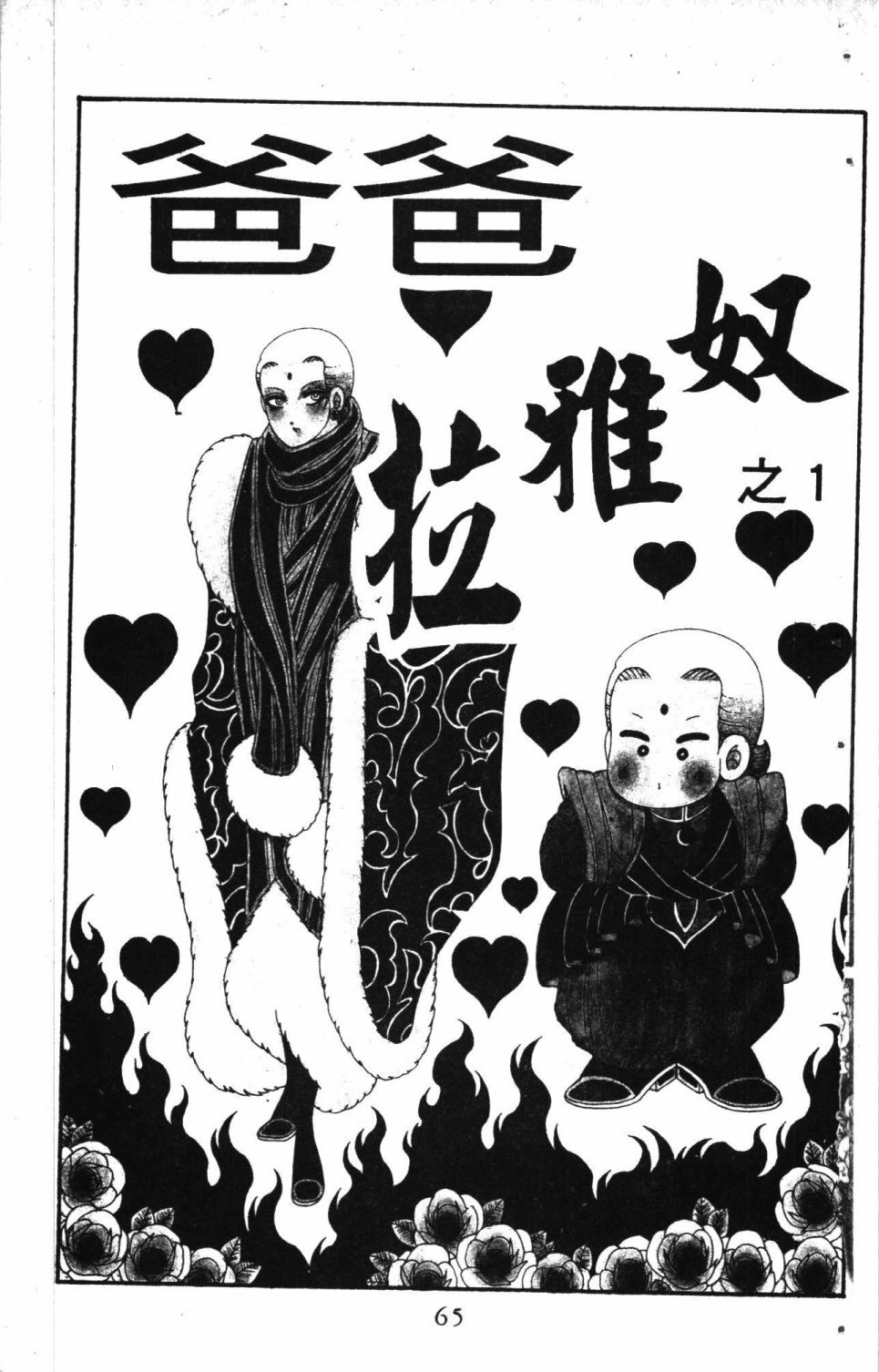 第7卷