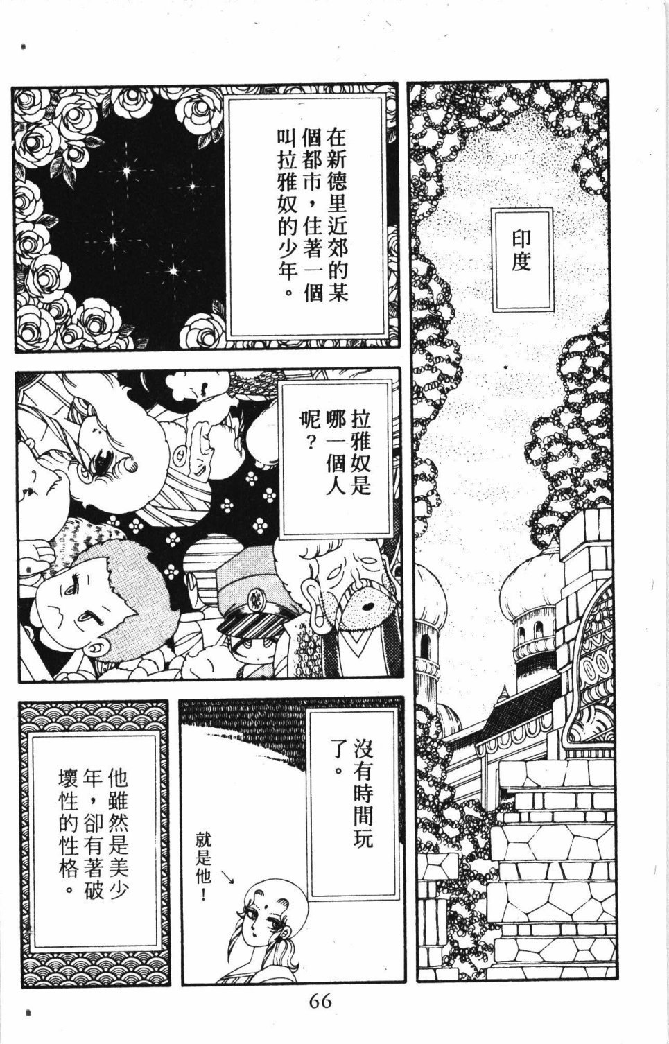 第7卷
