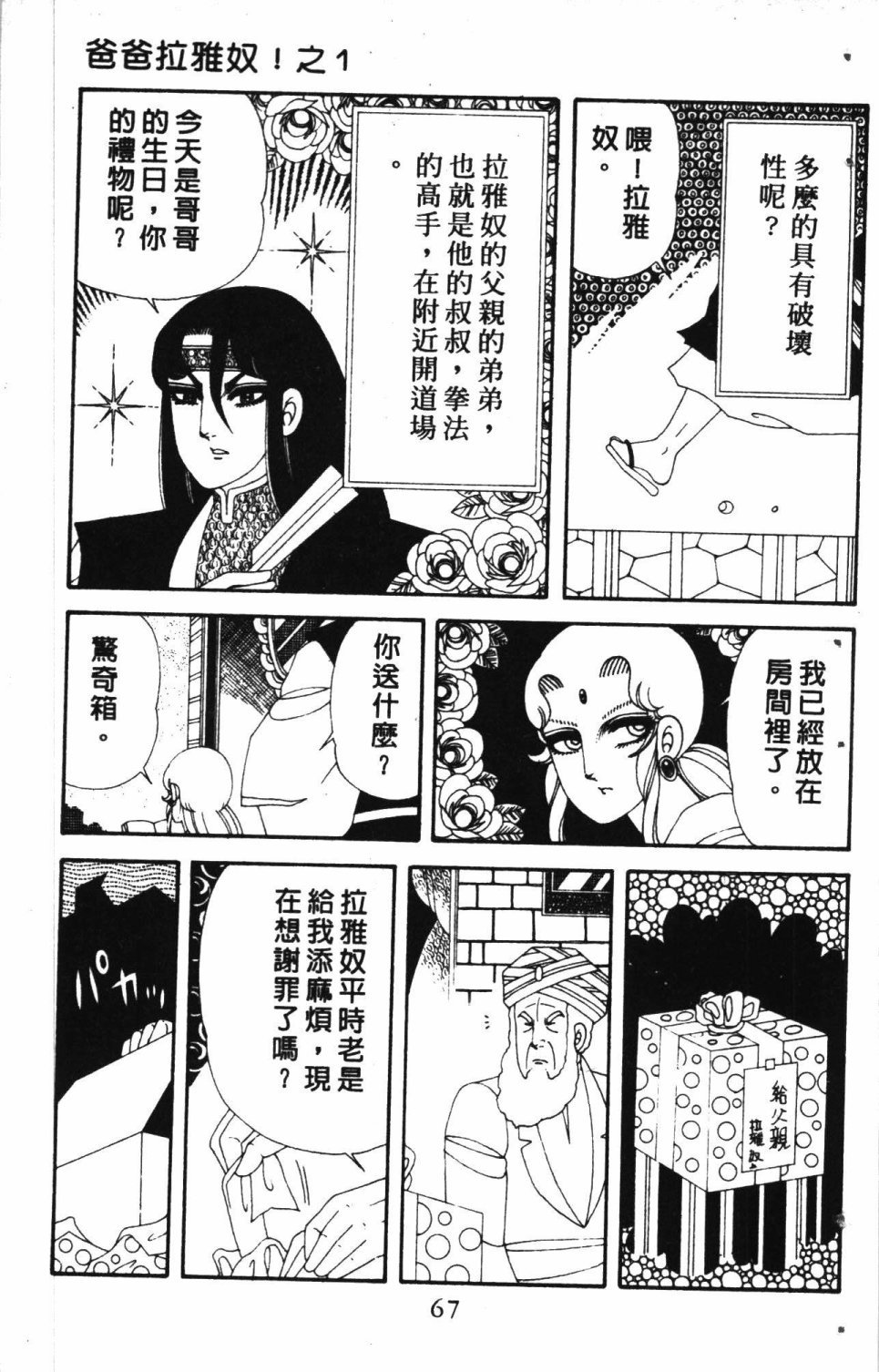 第7卷