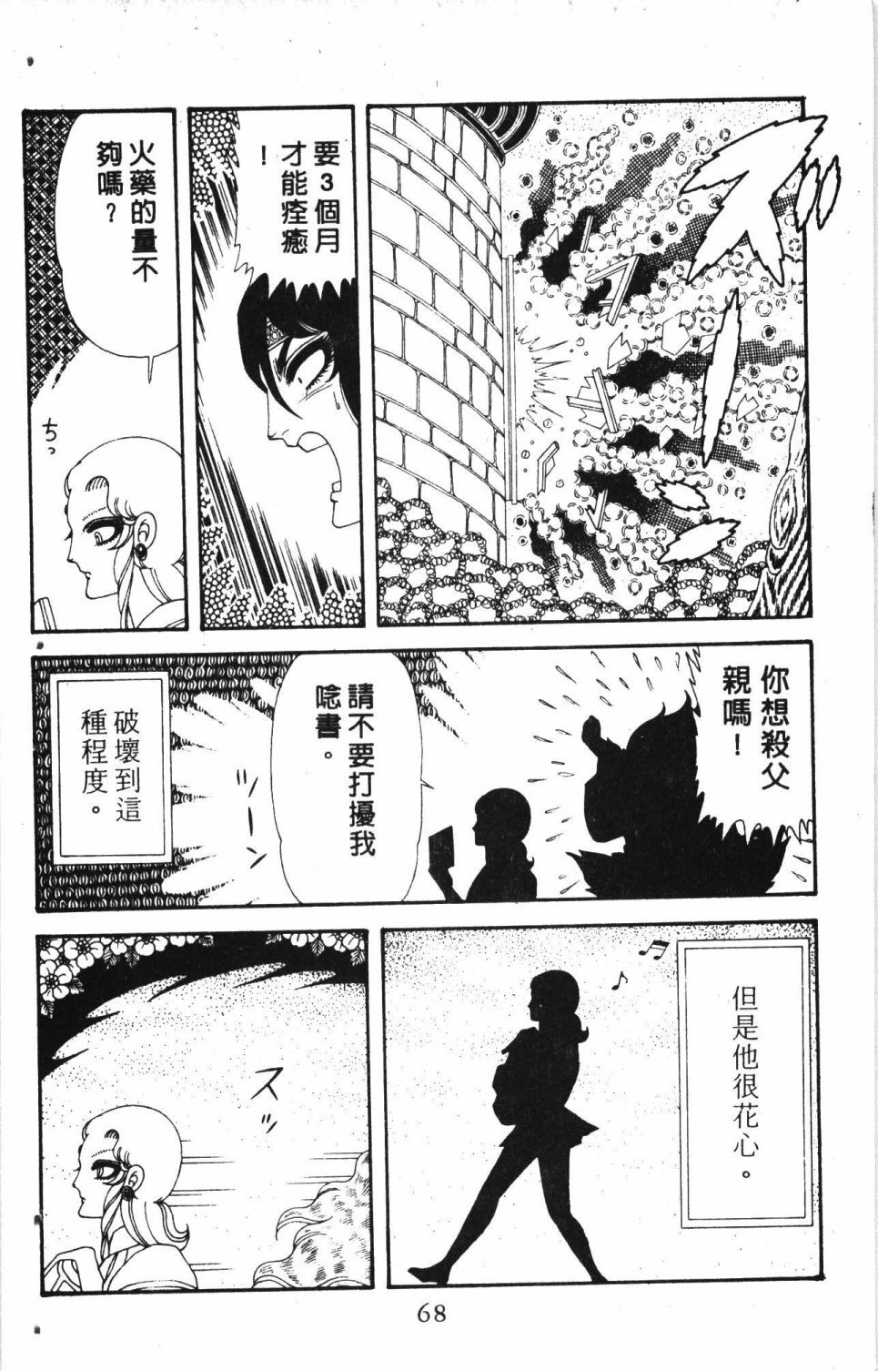 第7卷