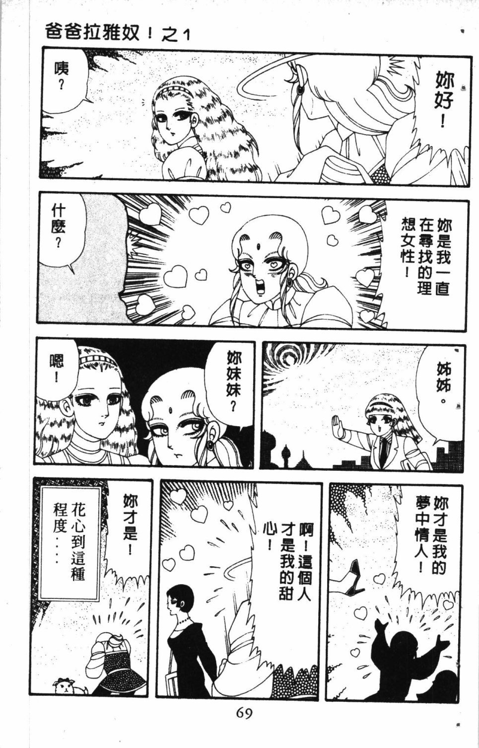第7卷