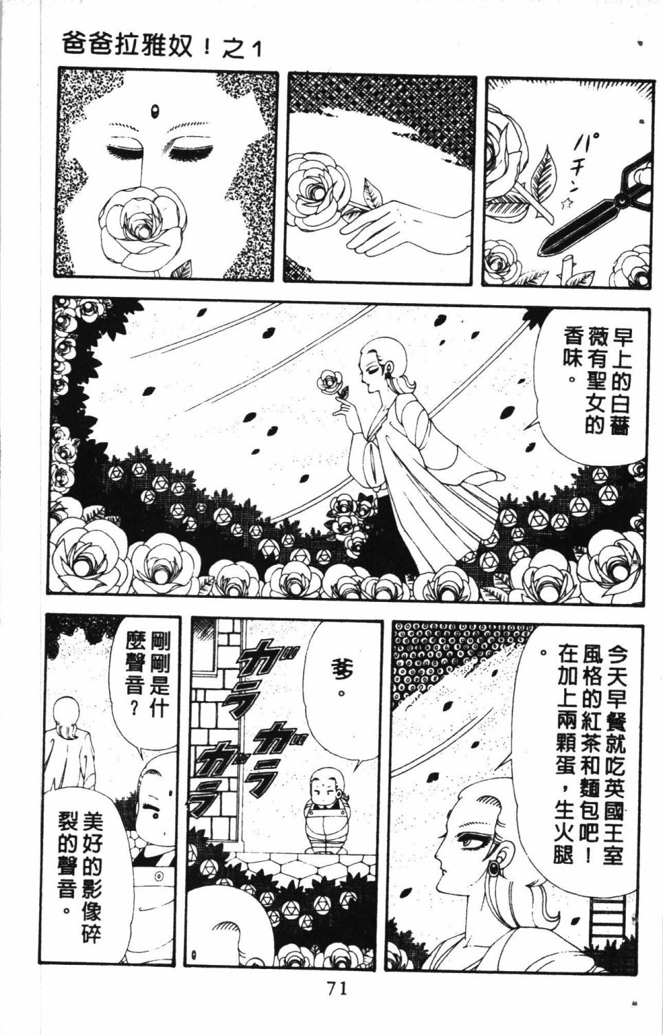 第7卷
