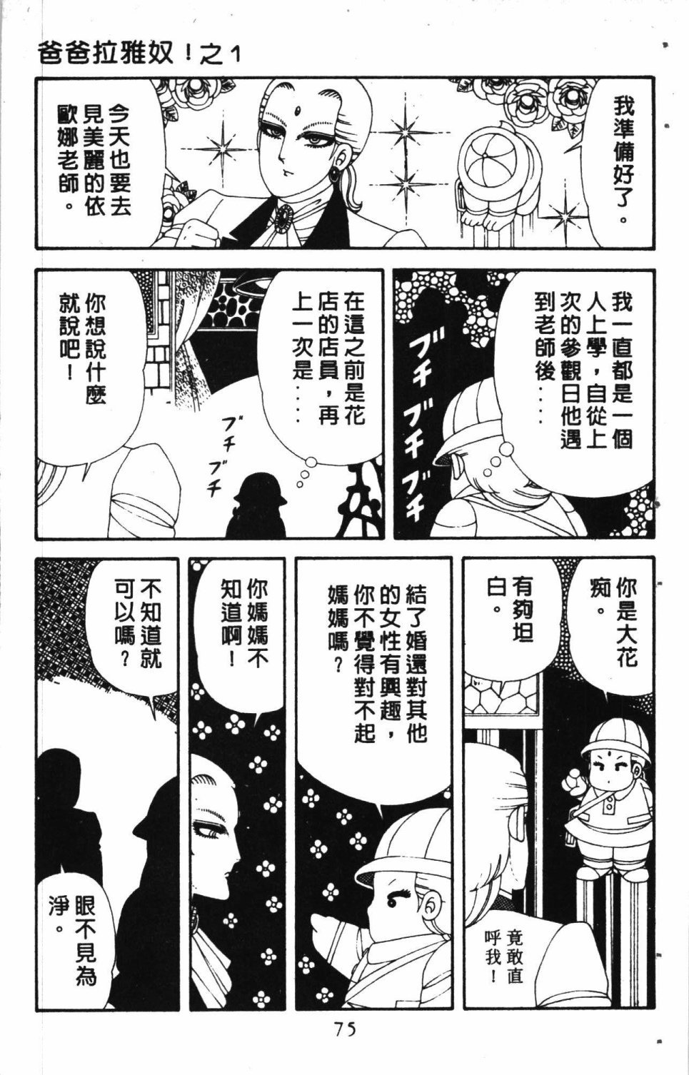 第7卷
