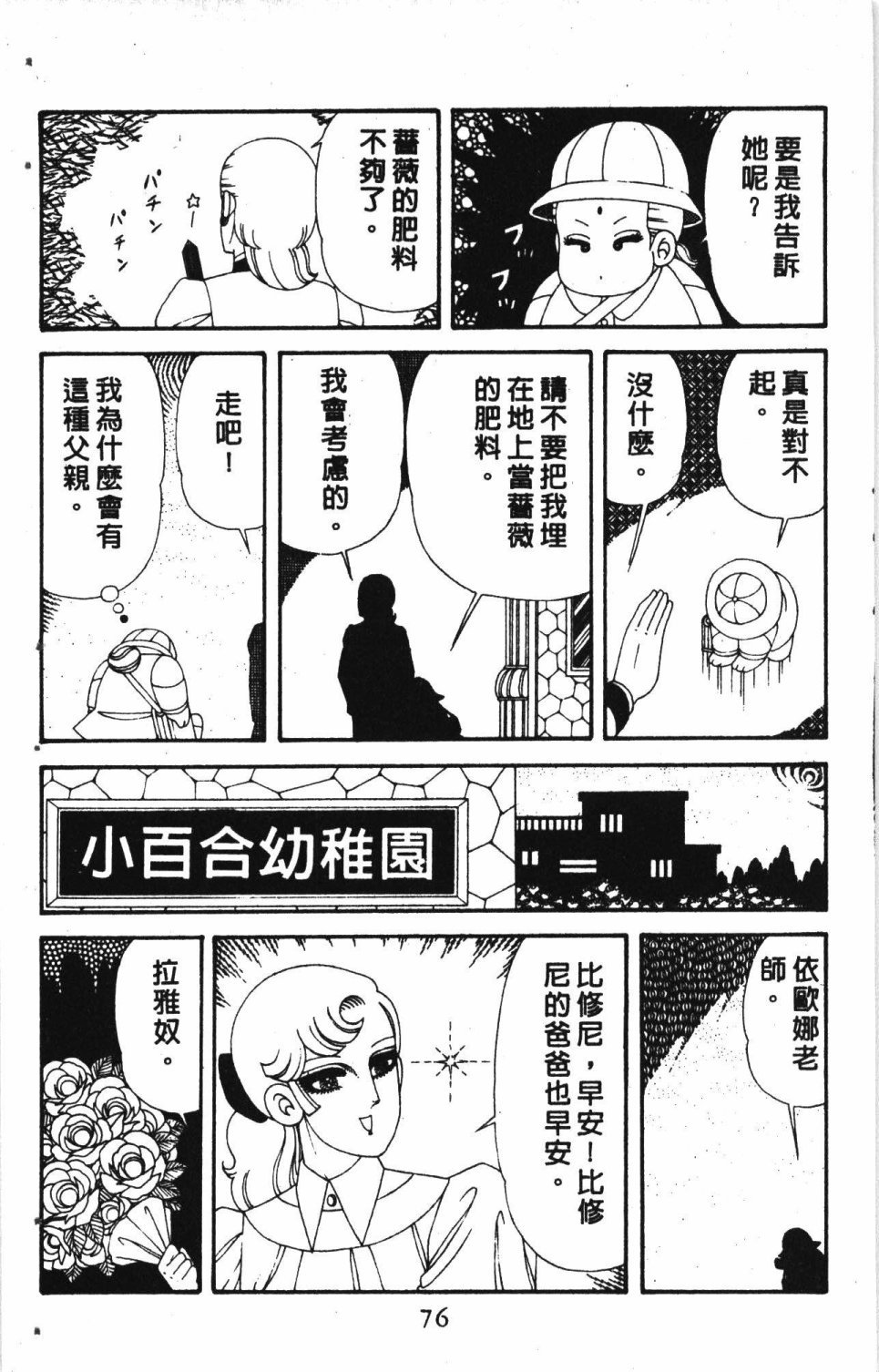 第7卷