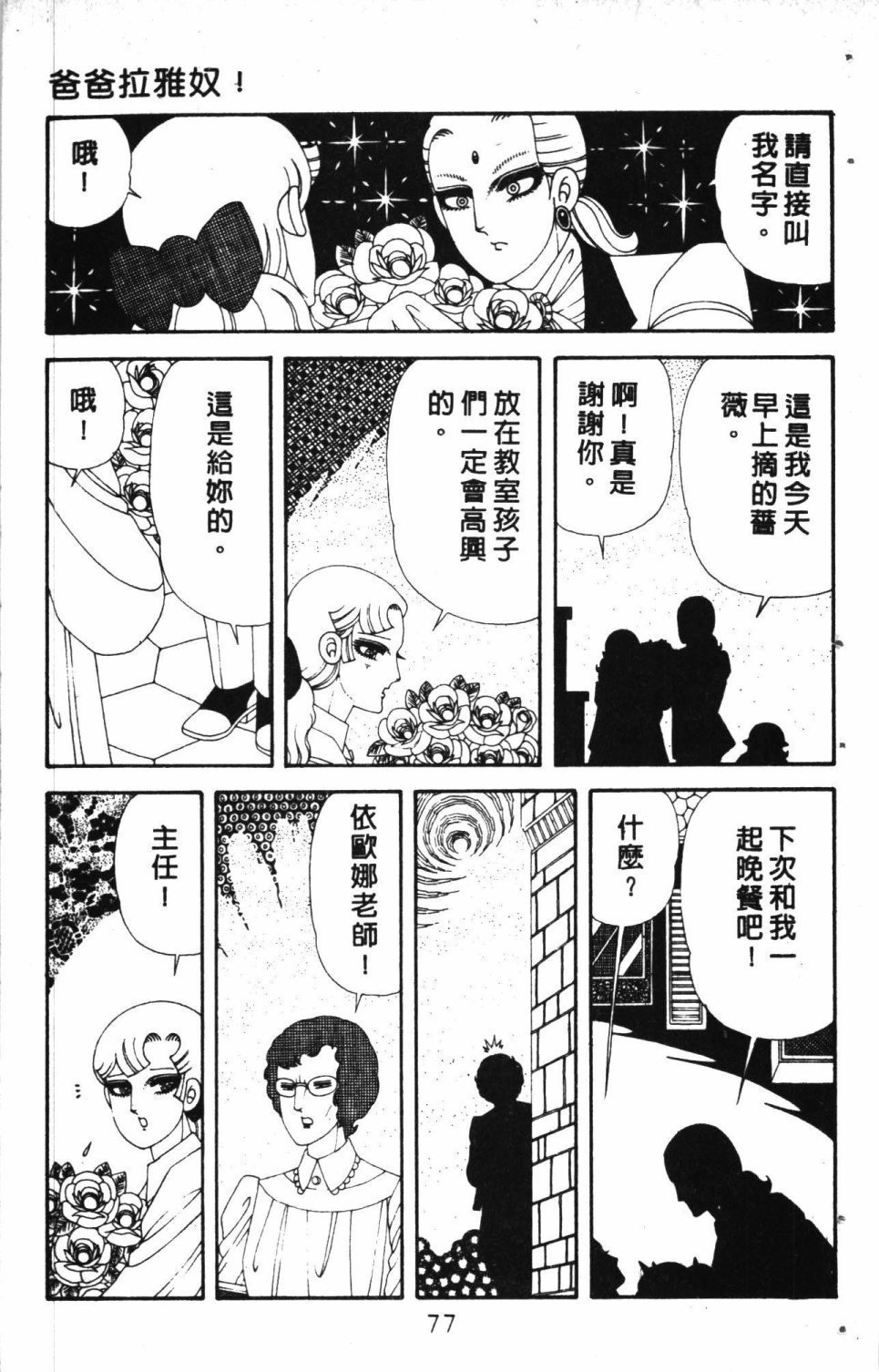 第7卷