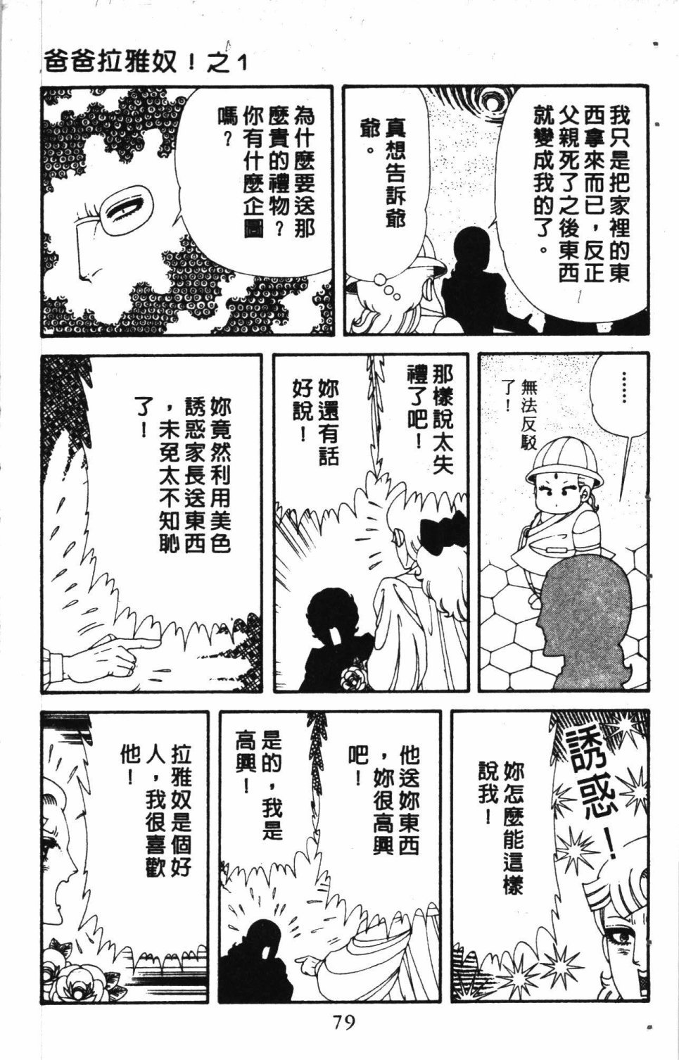 第7卷