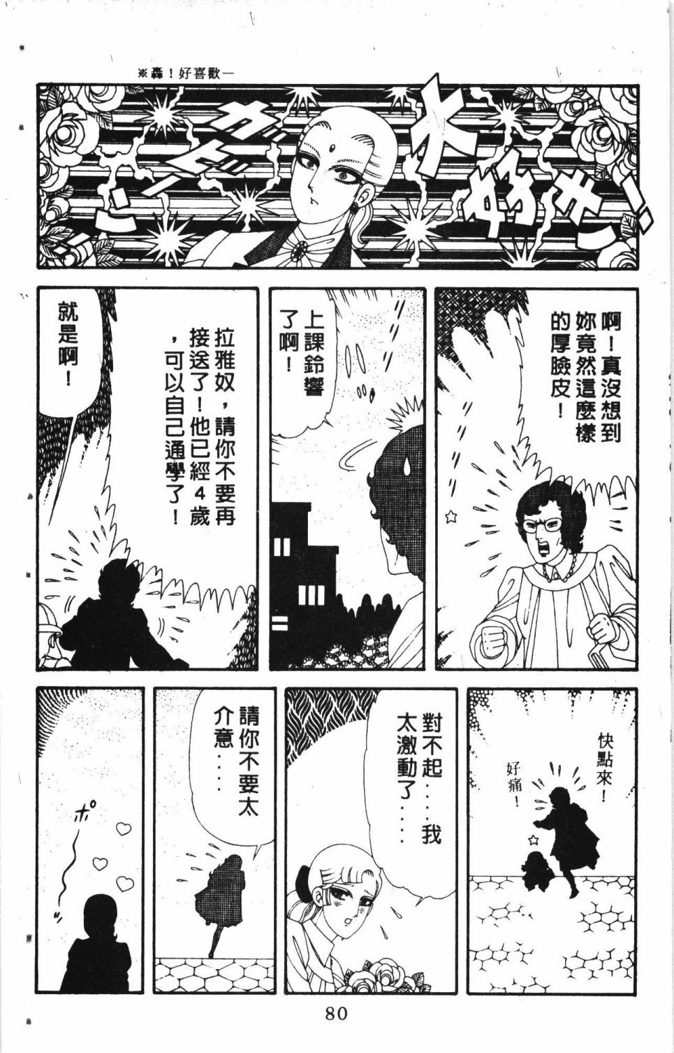 第7卷