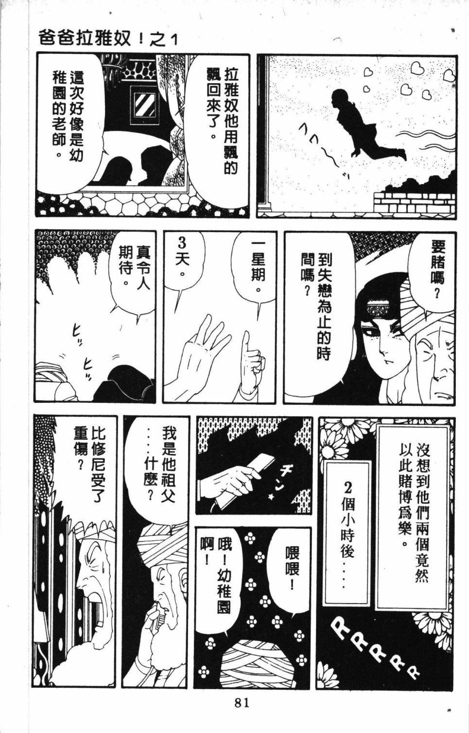 第7卷