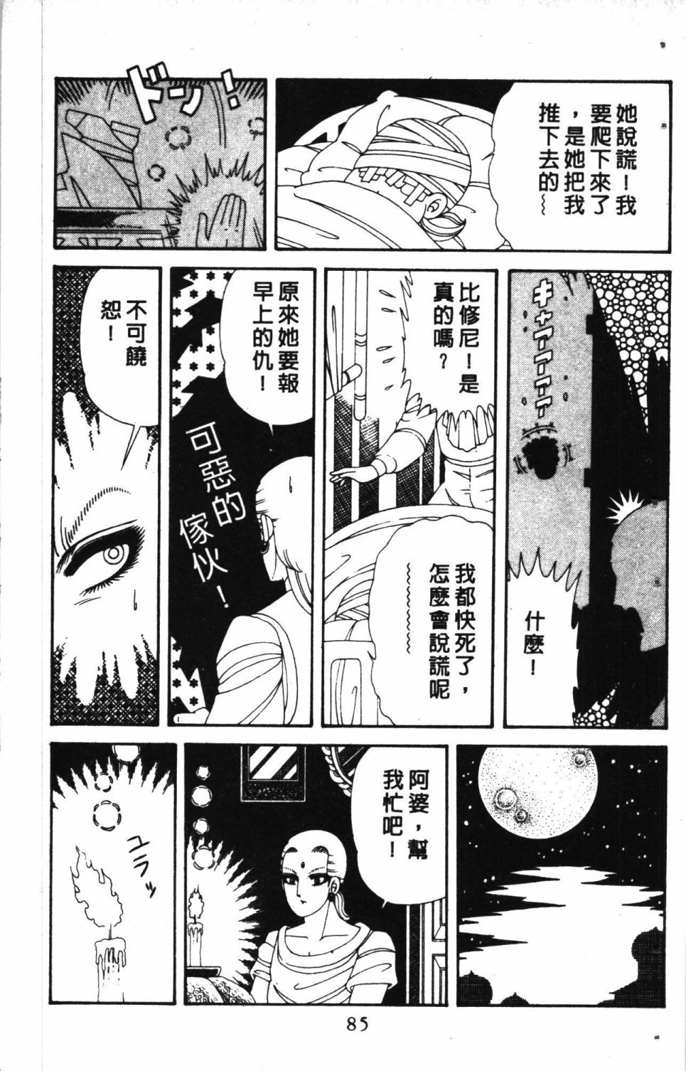第7卷