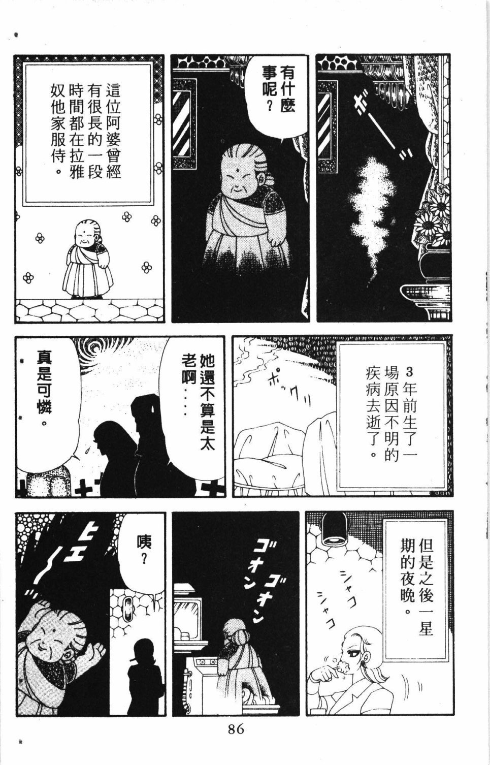 第7卷