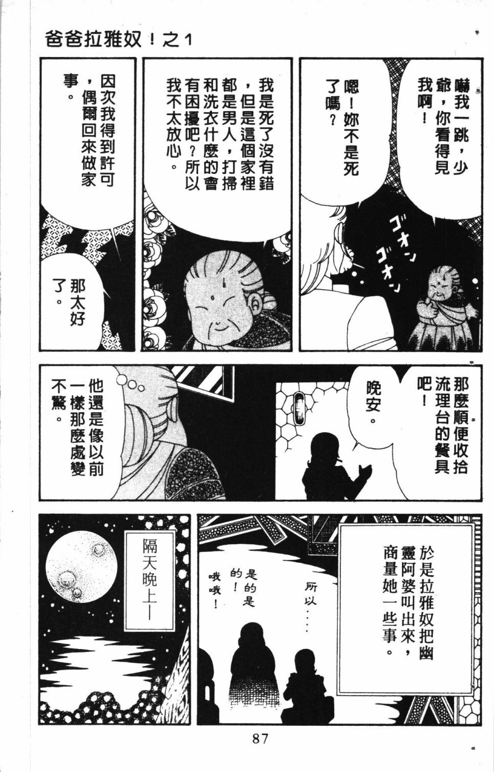 第7卷